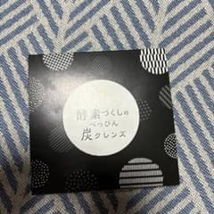 500円お試しの前に！　酵素づくしのべっぴん炭クレンズ　１箱のサムネイル