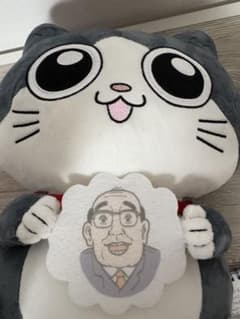 ねこに転生したおじさん めちゃもふぐっとぬいぐるみ プンちゃん