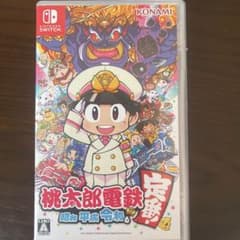 桃太郎電鉄 ～昭和 平成 令和も定番！～のサムネイル
