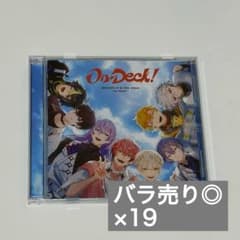 MECHATU-A めちゃつえー On-Deck! CDのサムネイル