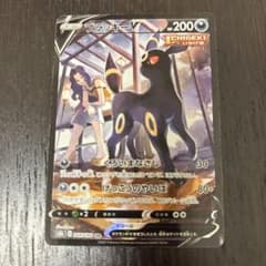 ブラッキーV CSRのサムネイル