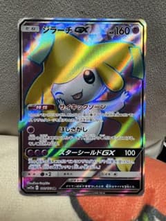 最安値 ジラーチGX SR SM12a TAG TEAM GXタッグオール - メルカリ