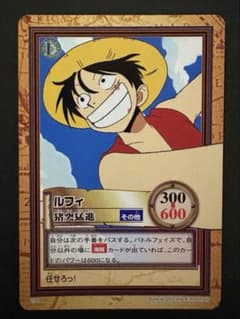 ワンピース ハイパーバトル カードダス ルフィ ゴムゴムの鐘 | Shop at