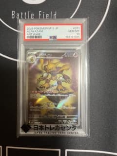 フーディン AR MEGA 拡張パック メガシンフォニア キラ 071/063 - メルカリ