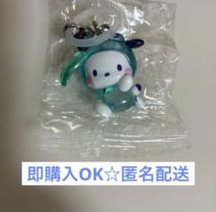 ★匿名配送★ けろけろパーティめじるしアクセサリー ポチャッコのサムネイル
