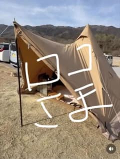 サーカスTCコンフォートソロのサムネイル