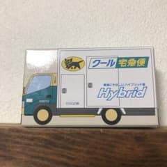 非売品 クロネコヤマト ミニカーのサムネイル