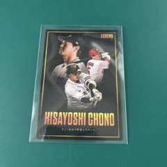 プロ野球チップス 2026 長野久義のサムネイル