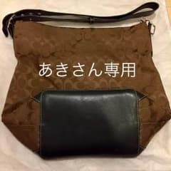 あきさん専用のサムネイル