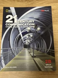 21st Century Communication 2B Split Editのサムネイル