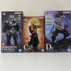 一番くじ 僕のヒーローアカデミア c賞 d賞 ラストワン賞 3点セット
