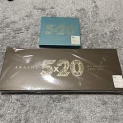 嵐 5×20 All the BEST!! 1999-2019 初回限定盤1+2 - メルカリ
