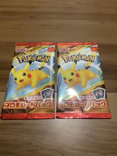 マクドナルド プロモカードパック ポケモンカード ピカチュウのサムネイル