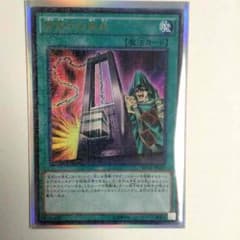 命削りの宝札(遊戯王)のサムネイル