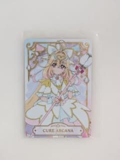 即日発送可！映画名探偵プリキュア！ カード キュアアルカナ P05のサムネイル