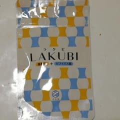 ラクビのサムネイル