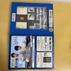 世界の切手コレクション　創刊号のサムネイル