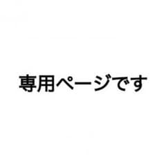 しろねこ★もんちゃん様専用 DaTuRa ファー付きダーリンニットのサムネイル