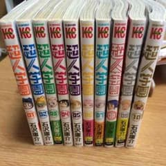 まチエ様専用のサムネイル