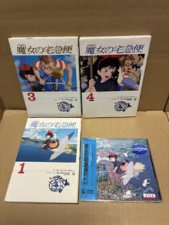 魔女の宅急便 フィルムコミック1・3・4巻 サントラ音楽集 CDセットのサムネイル