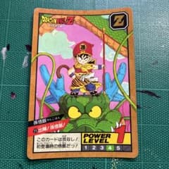 ドラゴンボール カードダス 第7弾 No.275 孫悟飯 神龍 - メルカリ