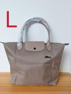 新品特価ロンシャン LONGCHAMP L 折り畳みトートバッグ ベージュのサムネイル