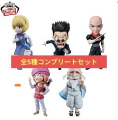 ハンターハンター ワーコレ ハンター試験 vol.2 全5種 コンプ - メルカリ