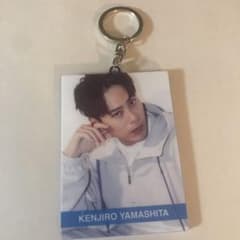 三代目　山下健二郎　フォトキーB シークレットのサムネイル