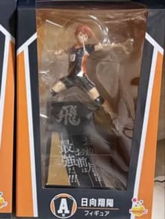 Happyくじ ハイキュー!! A賞 日向翔陽 フィギュアのサムネイル