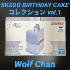 SKZOO BIRTHDAY CAKE コレクション WolfChan スキズー - メルカリ