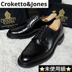 ⭐️未使用級⭐️ クロケット&ジョーンズ Amelia ビジネスシューズ