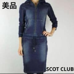 scot club スコットクラブ ストレッチデニムワンピース　ヤマダヤのサムネイル
