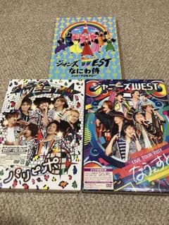 WEST. DVD 3点セット 初回仕様 - メルカリ