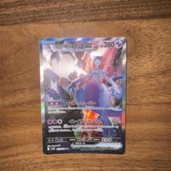 ロケット団のミュウツーex SAR ロケット団の栄光