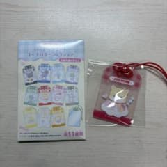 JOCHUM ハッピープレートキーホルダーコレクション まめちぃのサムネイル