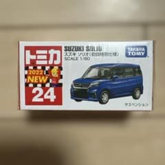 トミカ No.24 スズキ ソリオ 初回特別仕様のサムネイル