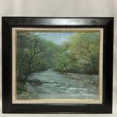 【肉筆油彩画】向山一石（もいやまいっせき）奥入瀬 春の息吹」 F6号相当 額装品 肉筆油彩画】向山一石（もいやまいっせき）奥入瀬 春の息吹」 F6号相当