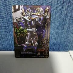 ガンバライジング RM5-066 LR 仮面ライダー王蛇のサムネイル