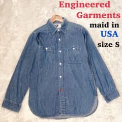 USA製✨エンジニアードガーメンツ インディゴワークシャツ 猫目ボタン マチ付 Engineered Garments ワークシャツ シャンブレー 猫目ボタン - メルカリ