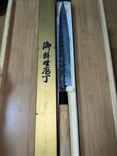 柳刃包丁 関吉秀 黒打 青鋼 270mm ⚠︎名前入りのサムネイル