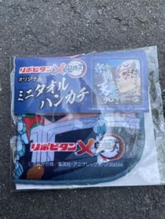 귀신의 칼날 음주 우수 천원 리포비탄 미니 타월 손수건