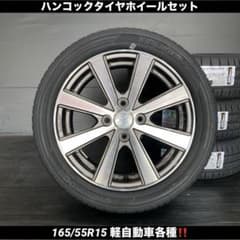 AMEスマックホイール+新品ハンコックタイヤセット165/55R15軽自動車 