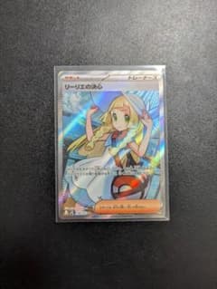 い*ん様 ポケモンカード リーリエの決心 SR 086/063のサムネイル