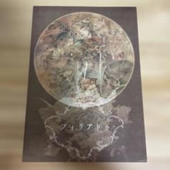 同人誌　フルカラー　イラスト集　フォリアドゥ　駒鳥時計/ユエのサムネイル