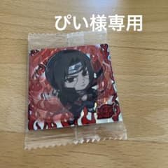 NARUTOウエハースのサムネイル