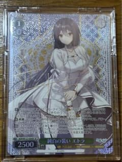 純白の装い エトラ SP サイン あおぎり高校のサムネイル