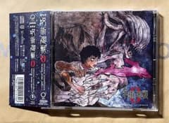 劇場版 呪術廻戦 0 ORIGINAL SOUNDTRACK/堤博明・照井順政…のサムネイル