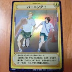テニスの王子様トレカ 「バーニング!!」菊丸英二、河村隆 - メルカリ