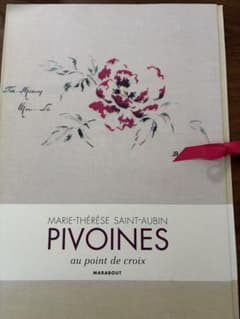 Pivoines au point de croix マリー・テレーズ - メルカリ