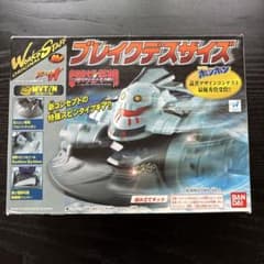 未開封 クラッシュギア ニトロ ブレイクデスサイズ 未開封品⭐️クラッシュギア⭐️ブレイクデスサイズ - メルカリ